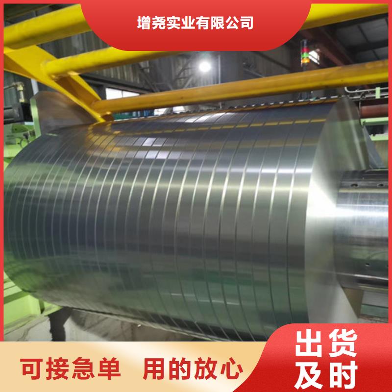 电镀锌卷HC260YE+Z锌层20/20企业-价格优惠