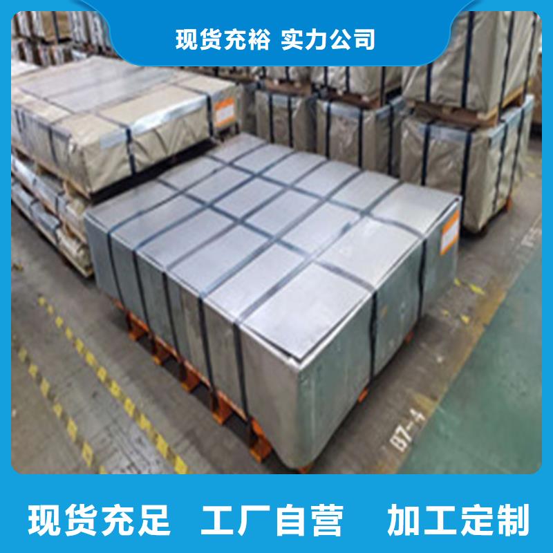 电镀锌卷HC260YE+Z锌层20/20企业-价格优惠