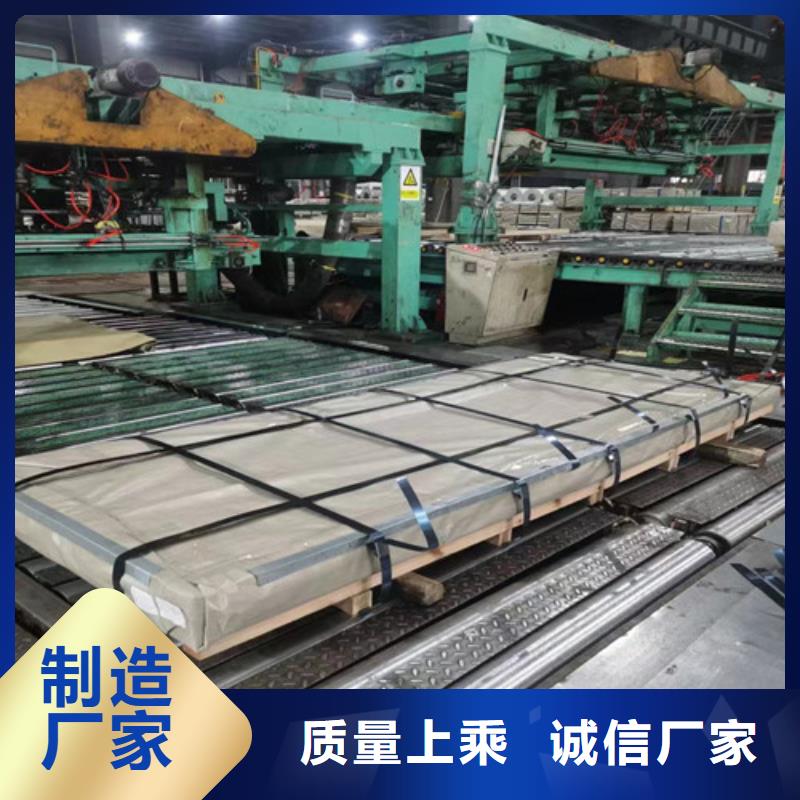 汽车钢板SECDPC5采购认准大厂