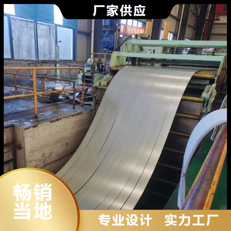 汽车钢板HC220BE+Z制造厂_增尧实业有限公司