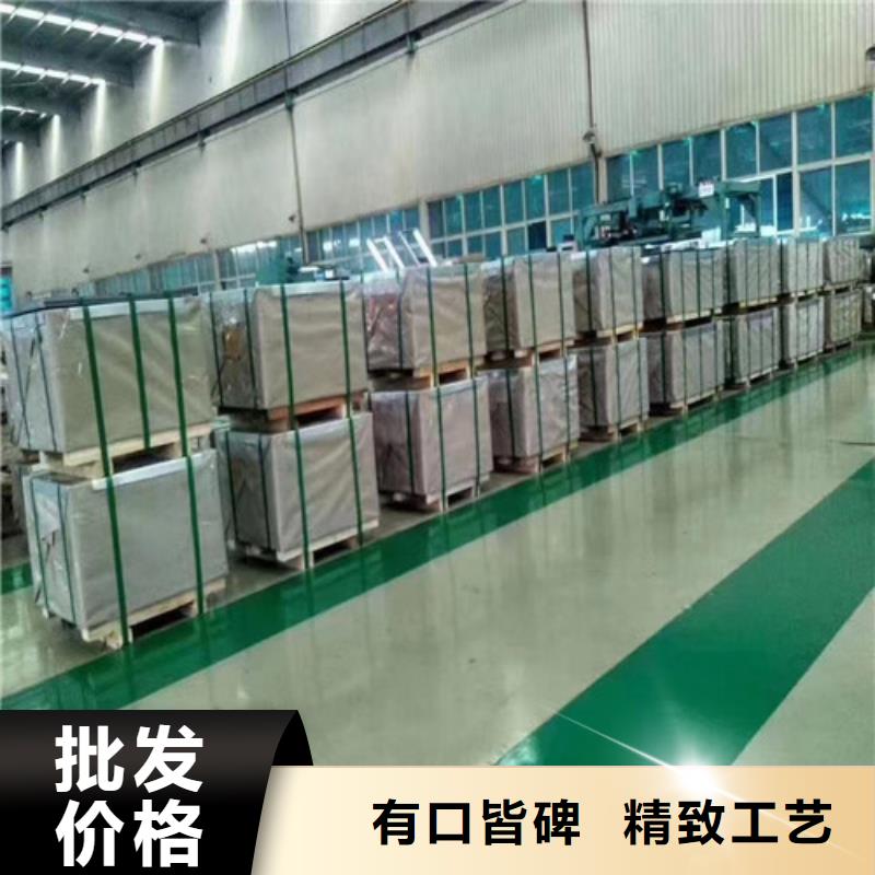无取向电工钢65WW700公司介绍