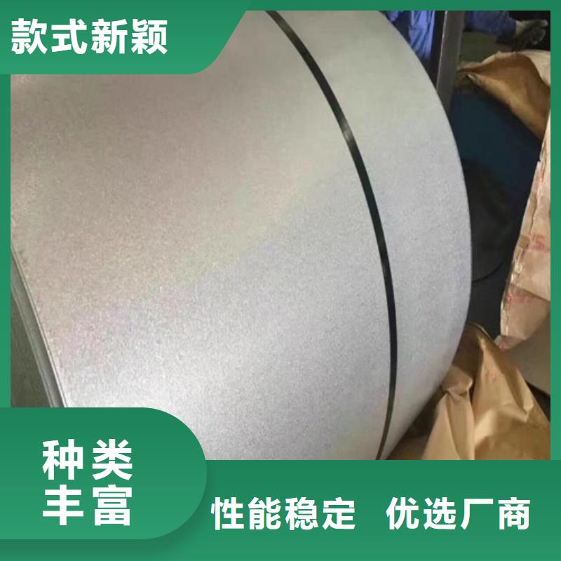 质量合格的电解板BUSDE+Z锌层20/20生产厂家