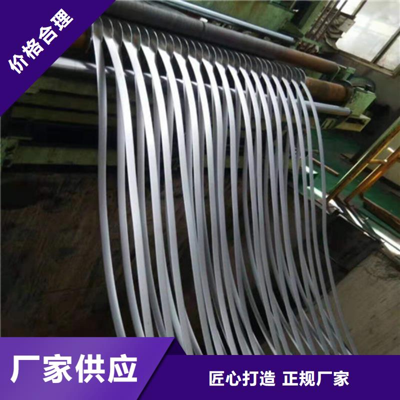 无取向电工钢65WW700公司介绍