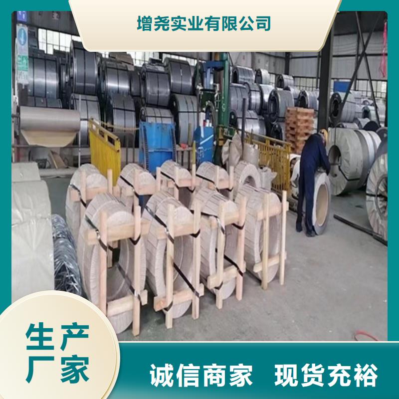 汽车钢板HC220BE+Z制造厂_增尧实业有限公司