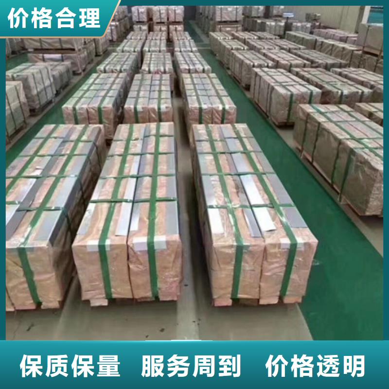 汽车钢板SECDPC5采购认准大厂