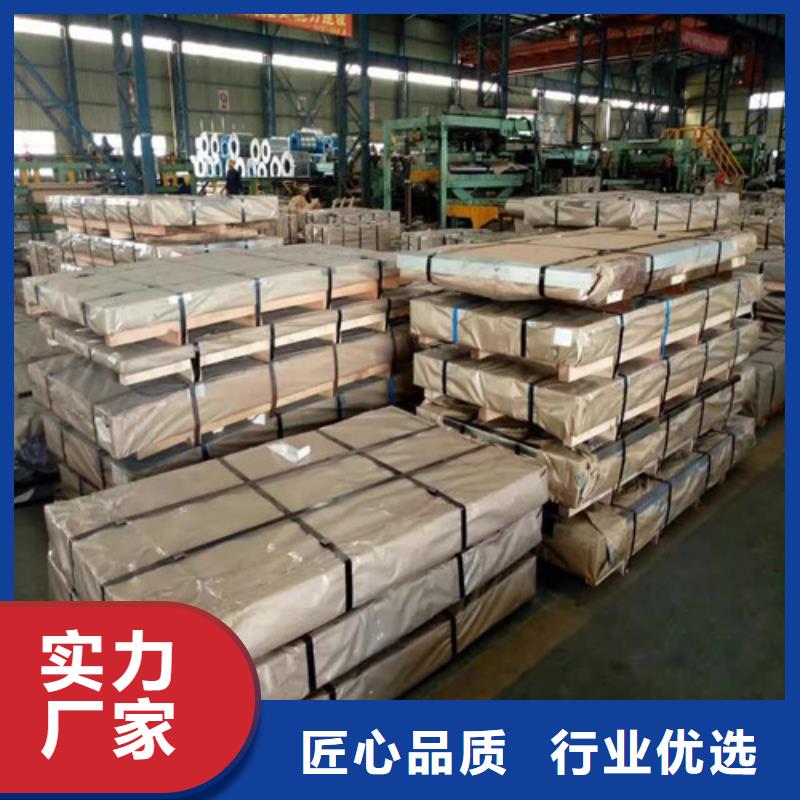 电镀锌拉伸板BYSE-N5厂家-高品质