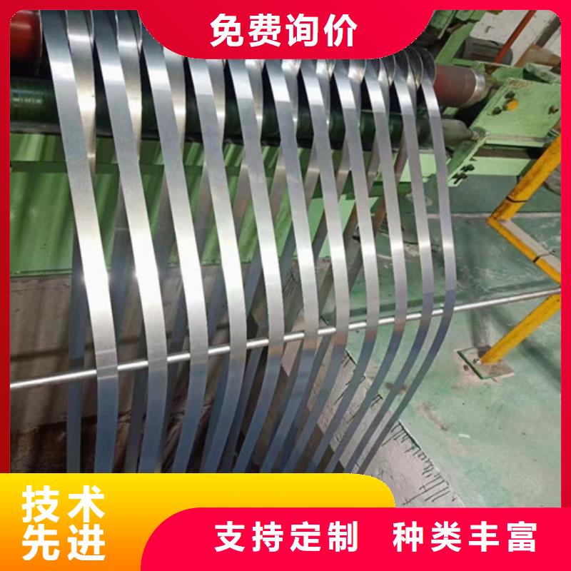 耐指纹电镀锌卷DC01E+Z质量可靠