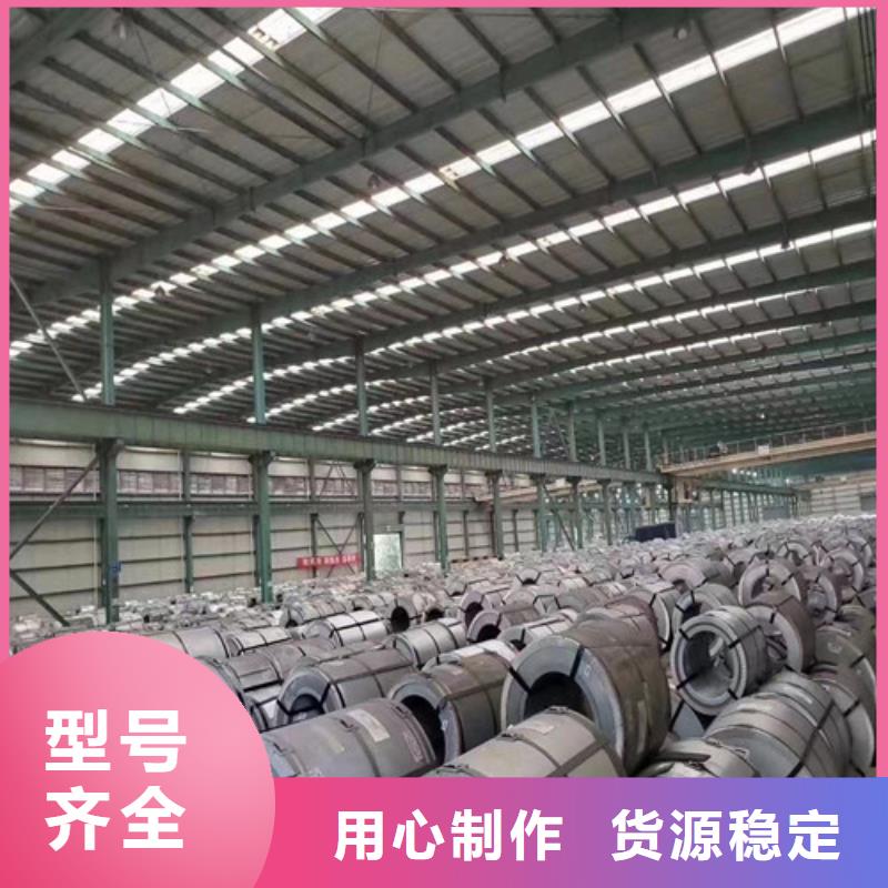 采购电镀锌卷H180E+Z锌层20/20必看-欢迎选购