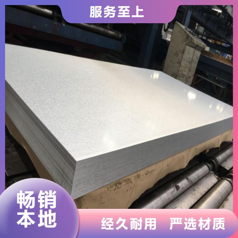 汽车钢板HC220BE+Z制造厂_增尧实业有限公司