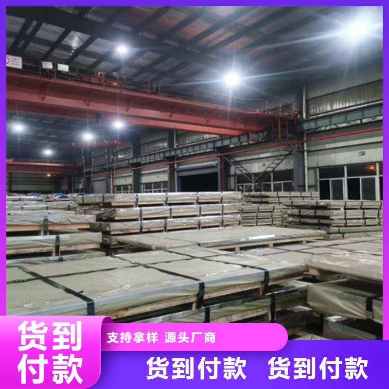 汽车钢板SECDPC5采购认准大厂