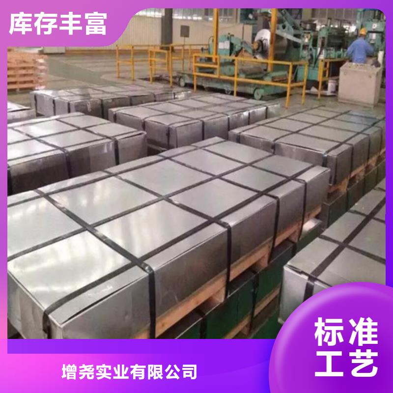 电镀锌卷BSUFDE+Z锌层20/20加工厂家