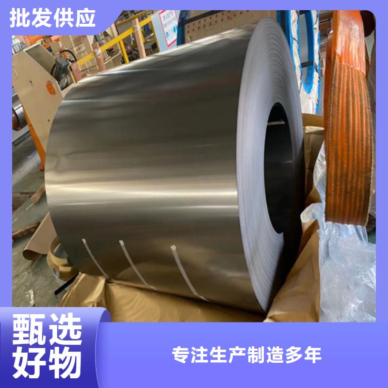 诚信供应宝钢覆铝锌板S250GD+AZ的厂家