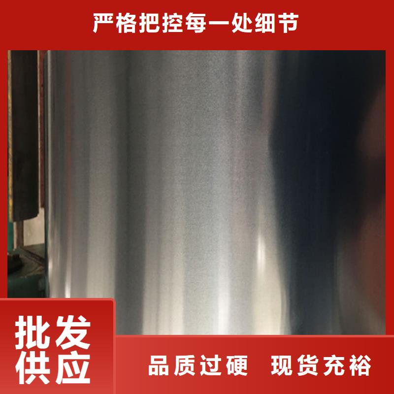 诚信供应宝钢覆铝锌板S250GD+AZ的厂家