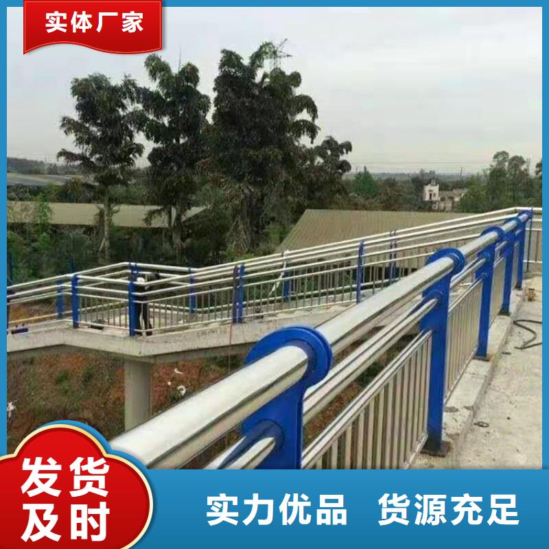 山东不锈钢桥梁护栏在线报价