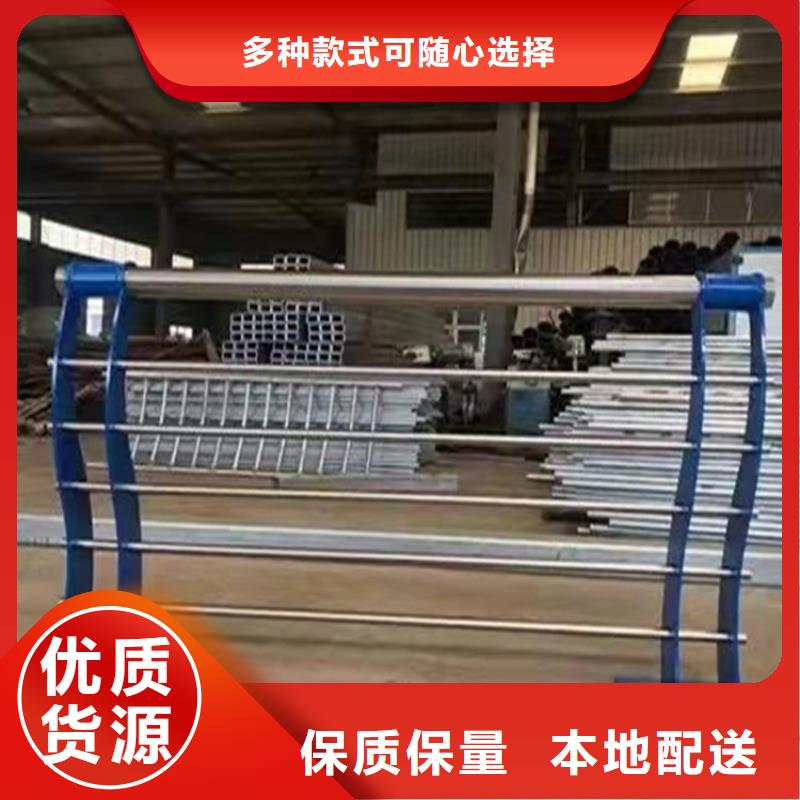 山东不锈钢桥梁护栏全国配送