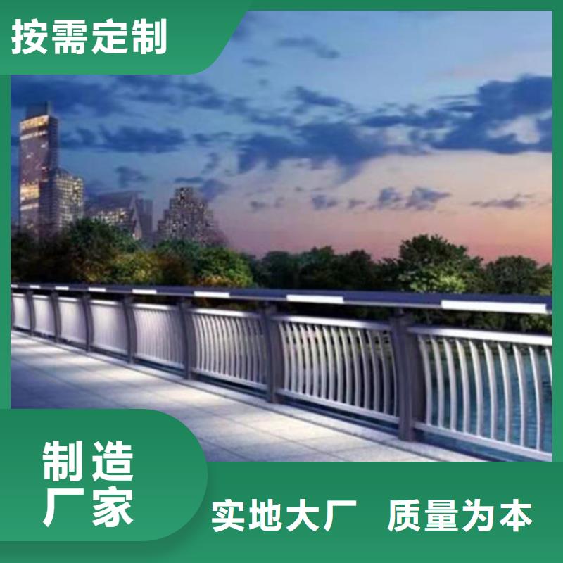 道路桥梁护栏源头好货
