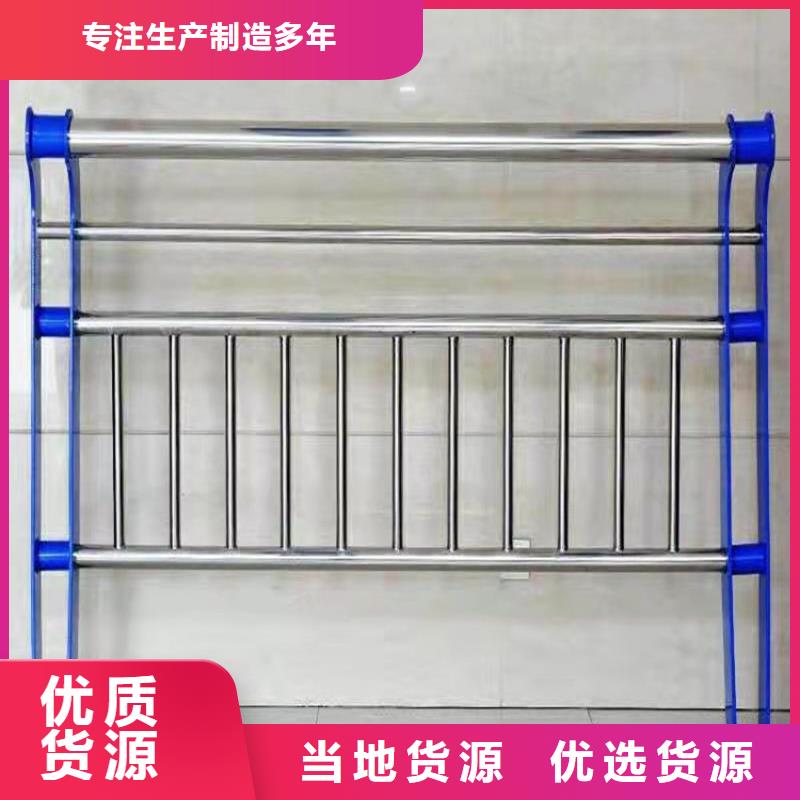 不锈钢桥梁护栏多少钱可定制