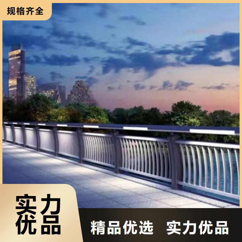 山东不锈钢桥梁护栏在线报价