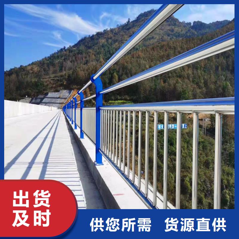 不锈钢桥梁护栏工程货源充足