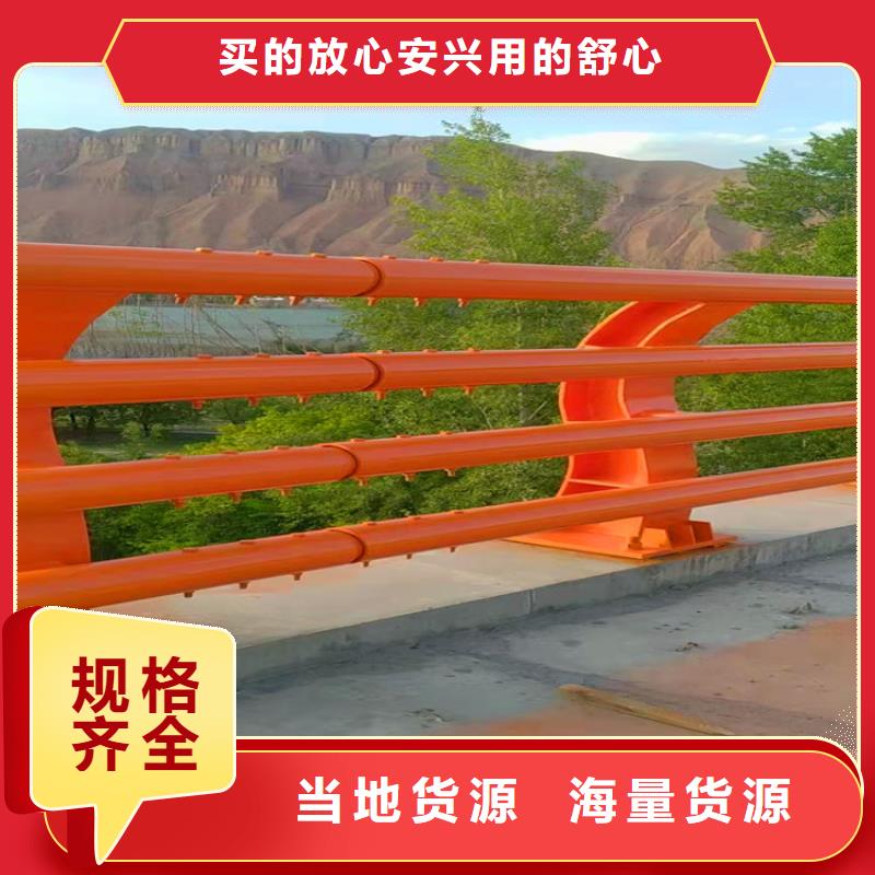 不锈钢桥梁护栏全国发货