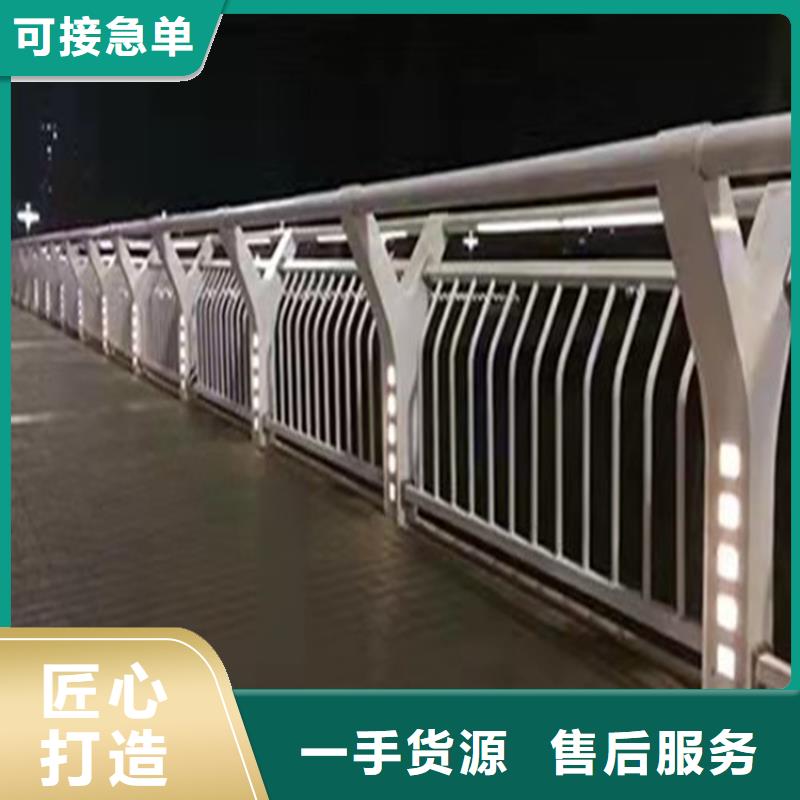 桥梁防撞护栏图集厂家报价
