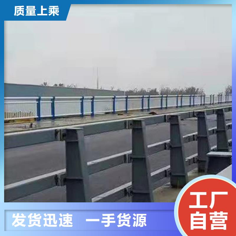 桥梁防撞护栏图集厂家报价