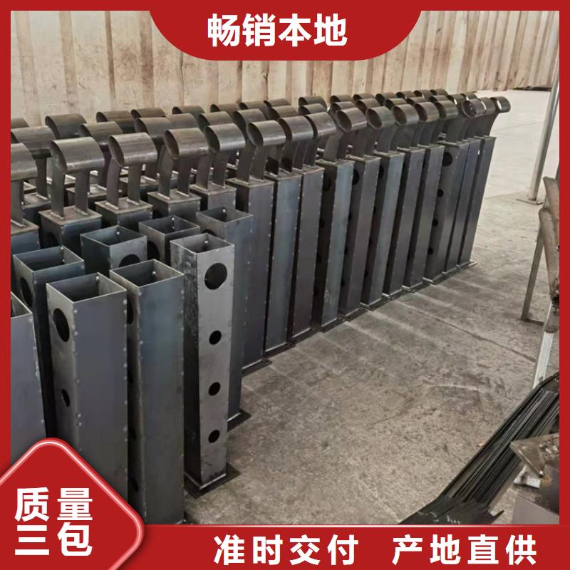 防撞护栏立柱规格货源