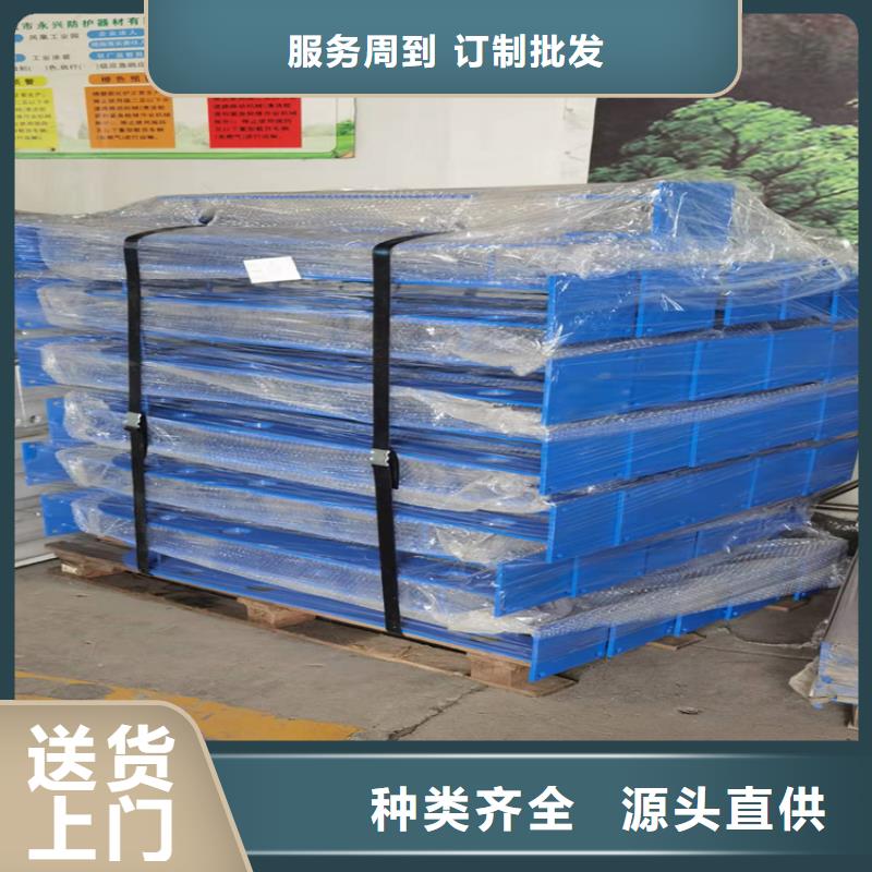 立柱防撞护栏类型多重优惠