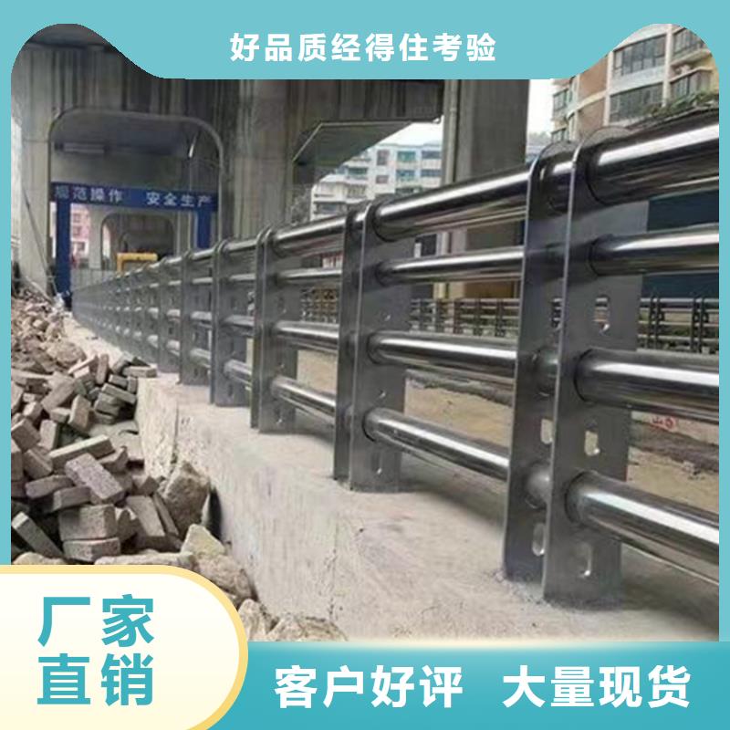 防撞护栏钢立柱多重优惠