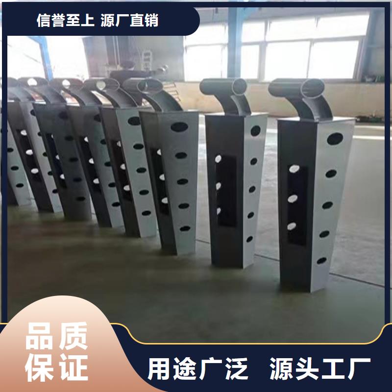 立柱防撞护栏类型多重优惠