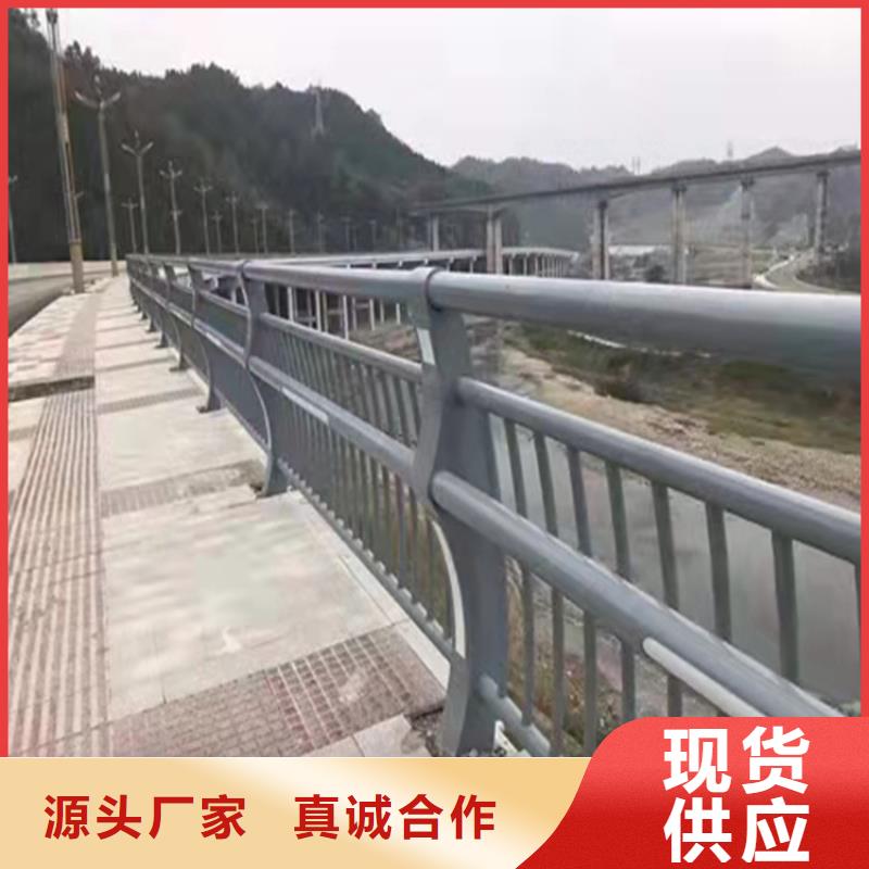 立柱防撞护栏类型多重优惠