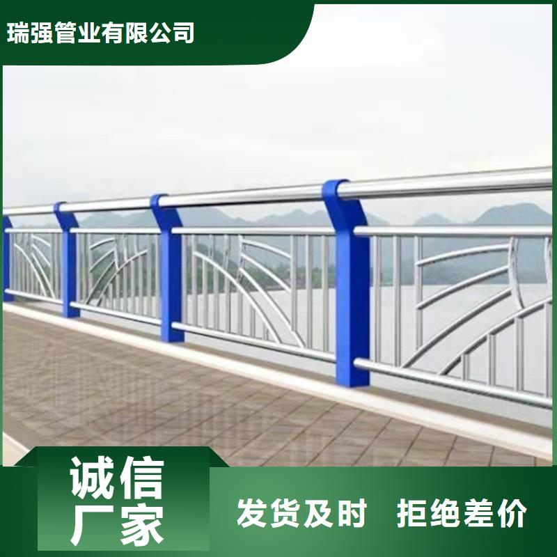 不锈钢复合管河道景观护栏品质保障