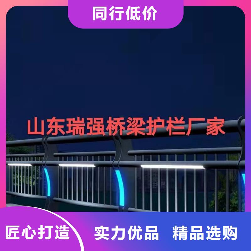 不锈钢河道景观护栏型号全