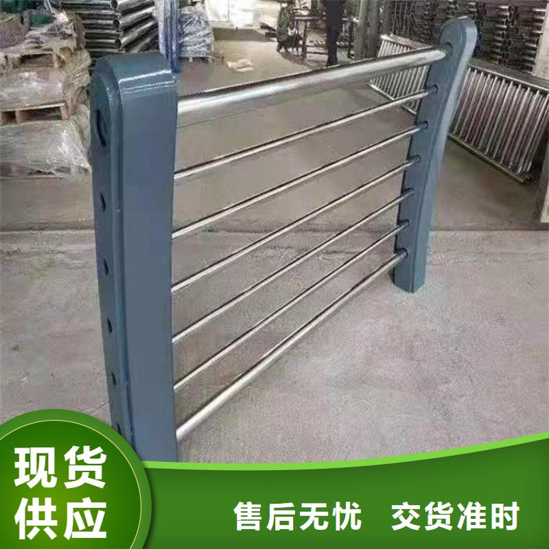 不锈钢河道景观护栏型号全