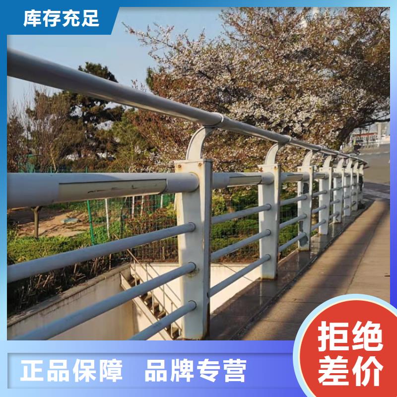 河道景观护栏图片实力雄厚