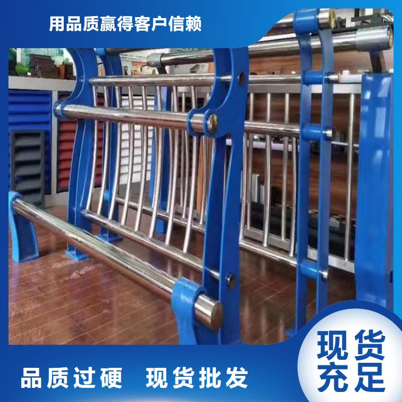 不锈钢河道景观护栏型号全