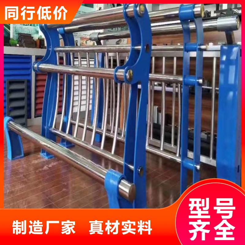 区河道景观护栏源头好货