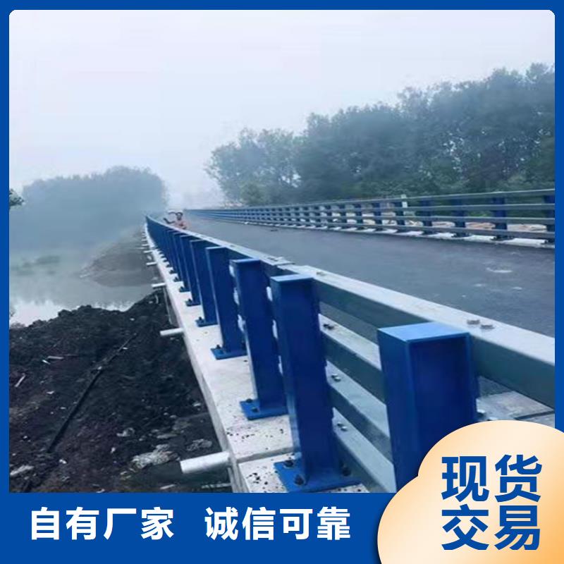 不锈钢复合管河道景观护栏放心选择