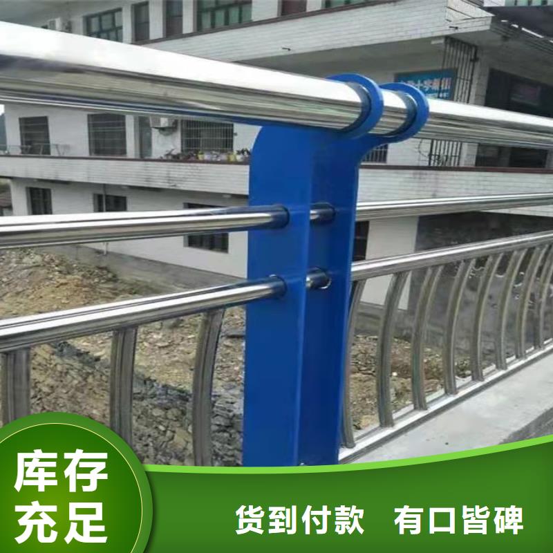 不锈钢河道景观护栏厂家