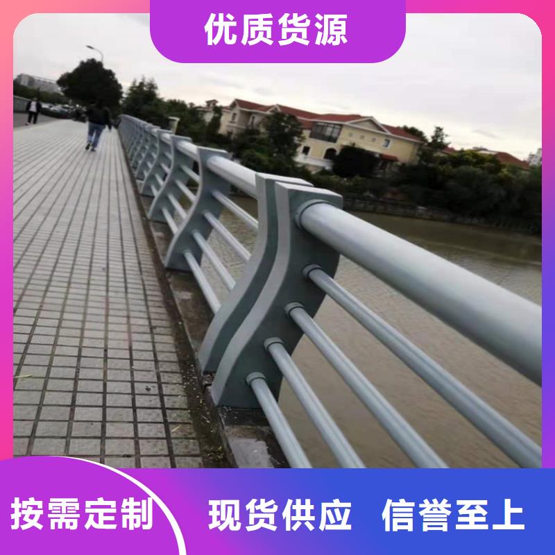 不锈钢复合管河道景观护栏订制