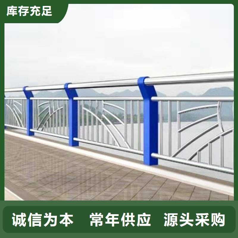 区河道景观护栏源头好货