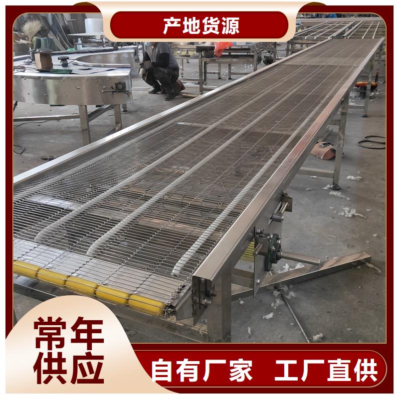 用户喜爱的网带输送机安装生产厂家
