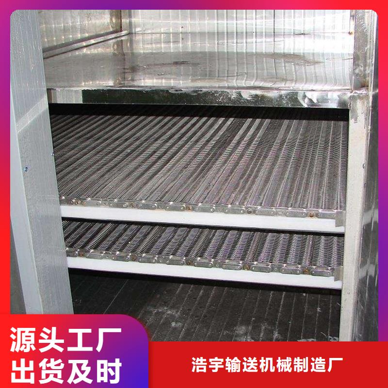 不锈钢链板网带输送机销售