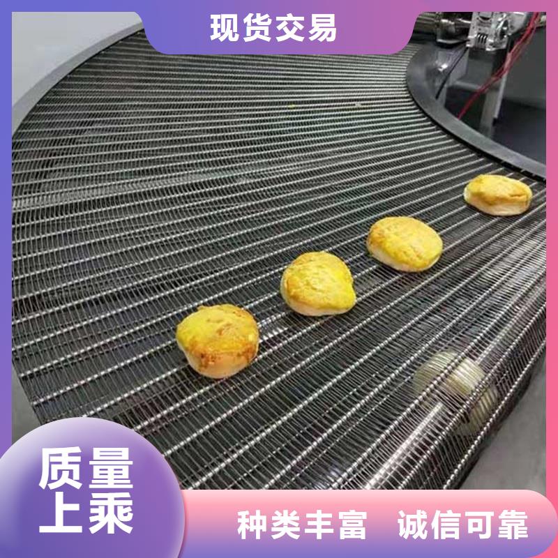 模块网带输送机型号全