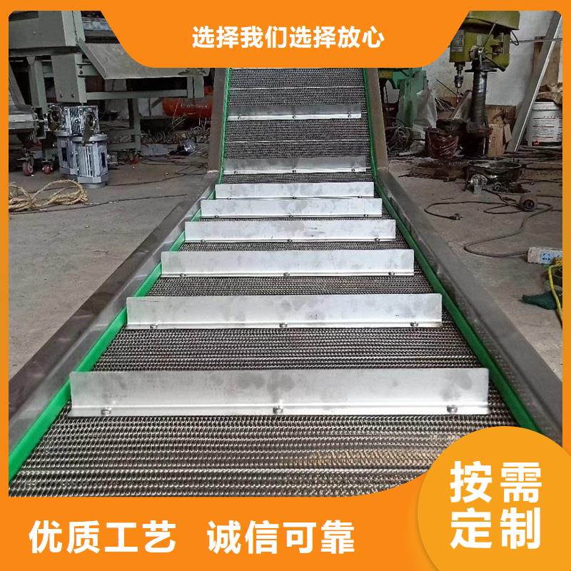 304不锈钢网带输送机生产