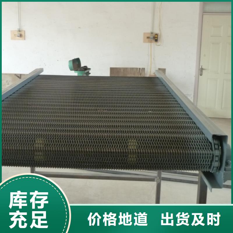 不锈钢链板网带输送机销售