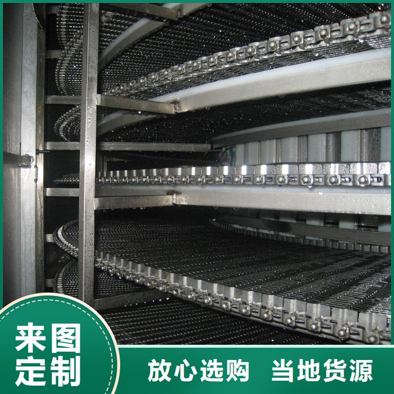 注重网带输送机厂家质量的厂家