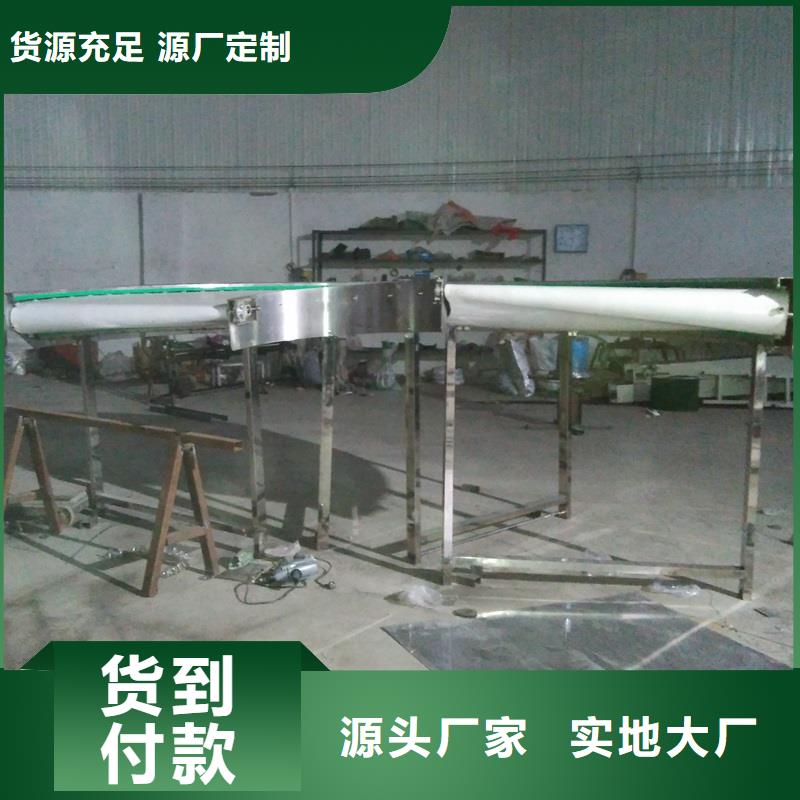 注重网带输送机厂家质量的厂家