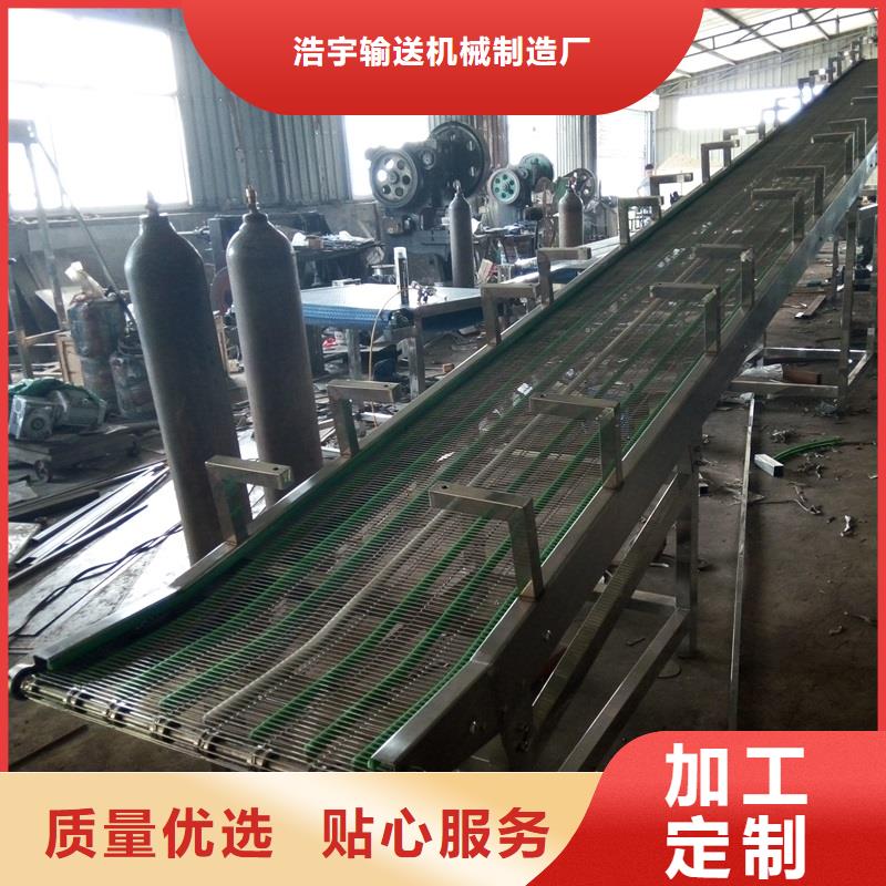 金属网带输送机制造厂家