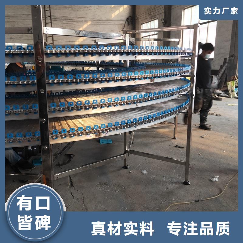 多层网带输送机-多层网带输送机热销